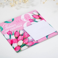 Магнит с блоком для записей &laquo;Светись от счастья. 8 марта&raquo;, 10 х 9 см