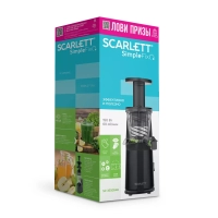 Соковыжималка шнековая SC-JE50S46