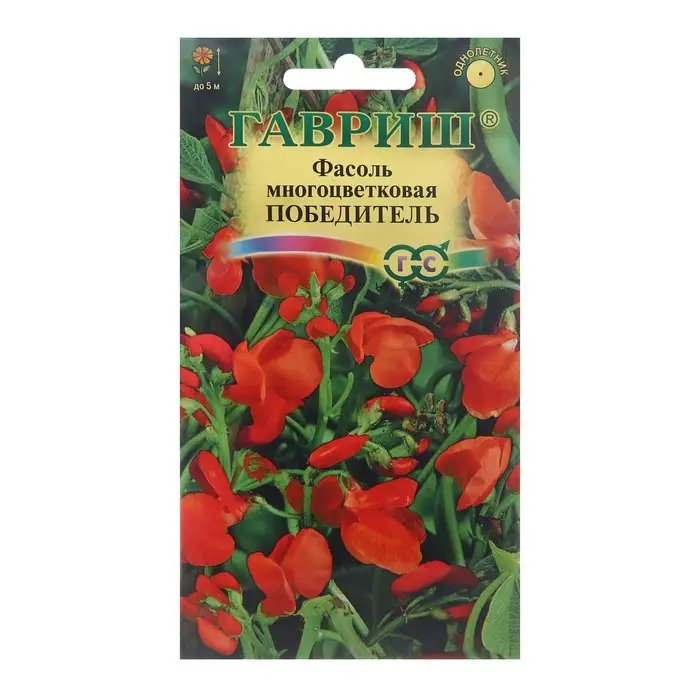 Семена цветов Фасоль декоративная "Победитель", ц/п,  5 шт