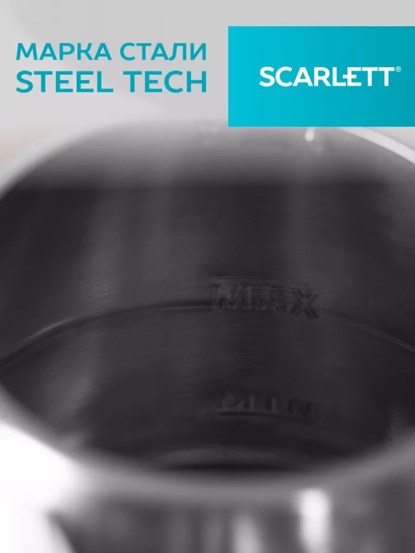 Электрический чайник SC-EK21S34