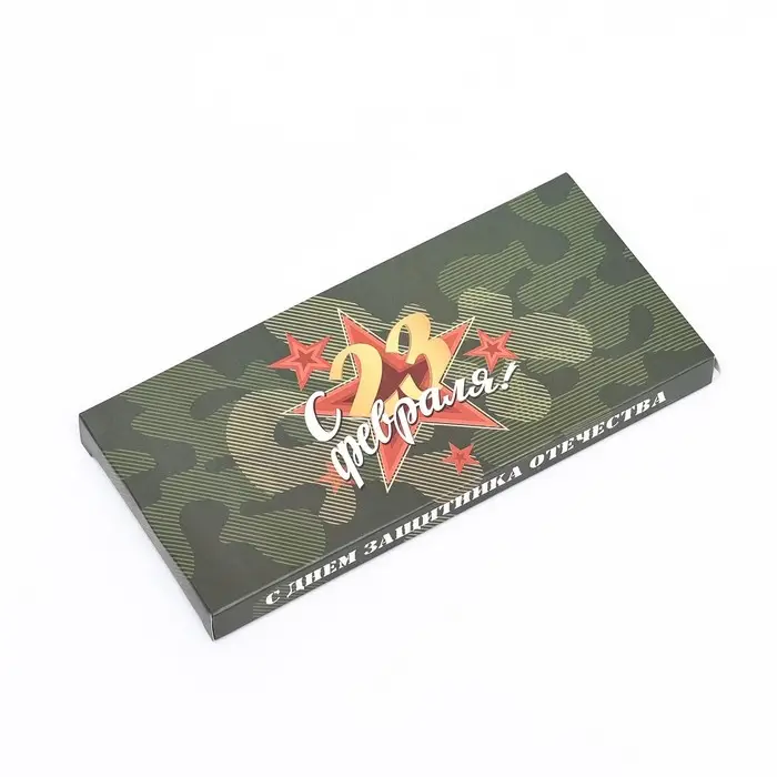 Подарочная коробка под плитку шоколада, без окна &laquo; С 23 Февраля&raquo;, 17&times;8&times;1.4 см