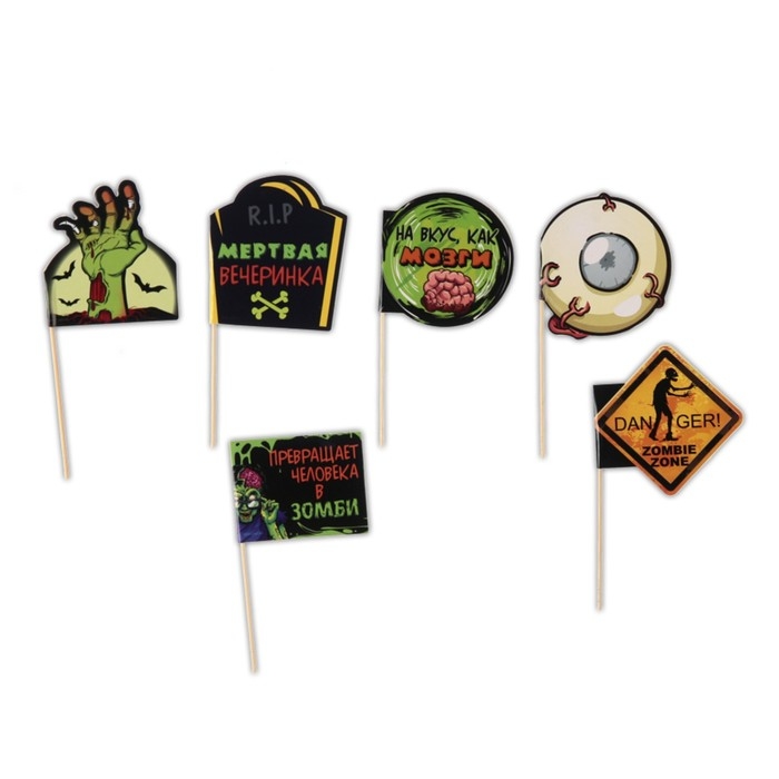 Гирлянда на ленте на Хэллоуин, фотобутафория, игра &laquo;Crazy zomby party&raquo;.