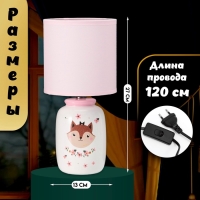 Настольная лампа с абажуром RISALUX &laquo;Киса&raquo; детская, Е14, 40 Вт, бело-розовый, 13&times;13&times;27 см