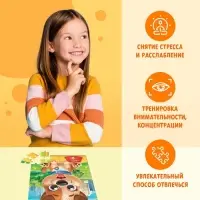 Пазл детский &laquo;Милый щенок&raquo;, 54 элемента