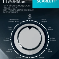 Отпариватель вертикальный напольный SC-GS130S19