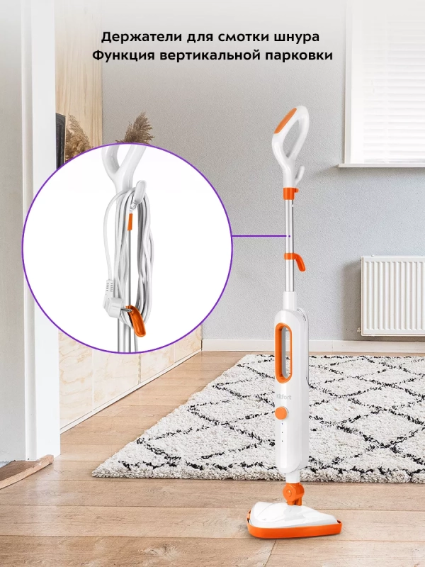 Паровая швабра с насадками КТ-1048 - 1300 Вт - 360 мл