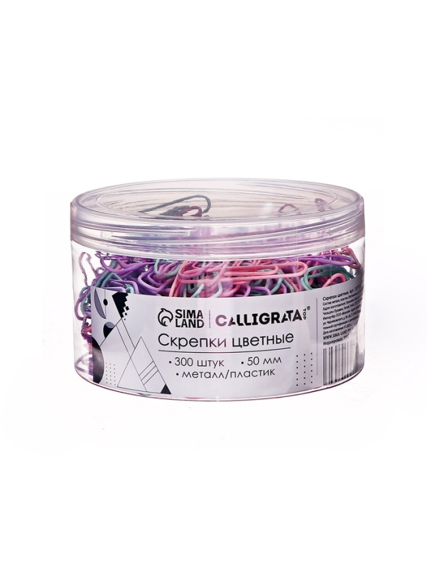 Скрепки 50мм пастель в пластиковой тубе 300 штук