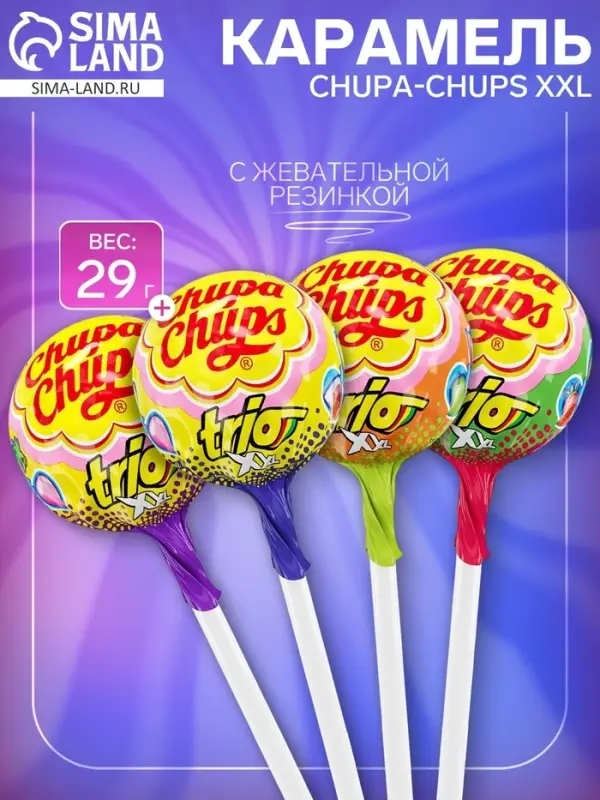 Карамель Chupa-Chups XXL Трио с жевательной резинкой внутри, ассорти, 29 г