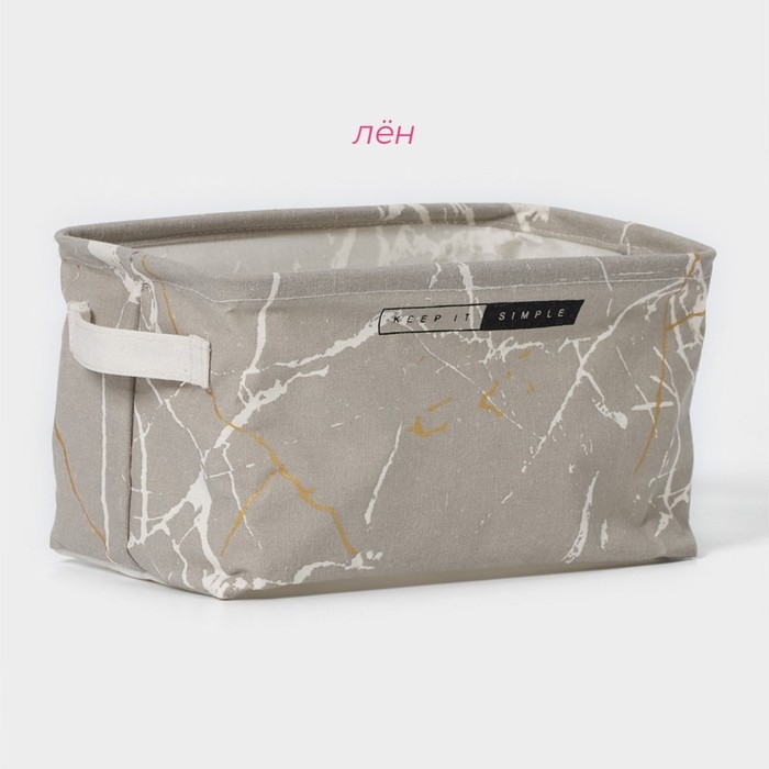 Корзина для хранения с ручками Доляна &laquo;Мрамор&raquo;, 28&times;16&times;16 см, серая