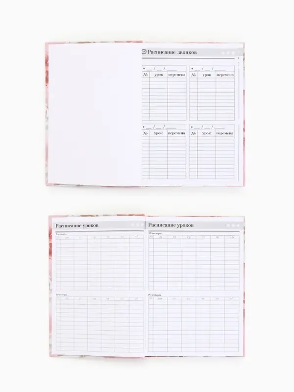 Ежедневник в твердой обложке А5, 160 листов "Воспитателю"