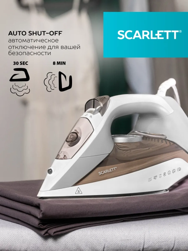 Утюг паровой с керамической подошвой 3000 Вт