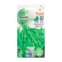 Набор семян Рукола "Полиглот", 5 шт.