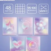 Тетрадь 48 листов, в клетку &laquo;Перламутр&raquo;, мелованный картон, МИКС