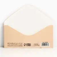 Конверт для денег &laquo;С Новым Годом!&raquo;, 16.5&times;8 см