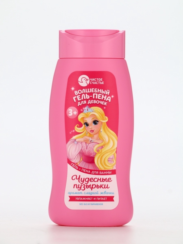 Набор детский "Чудесные пузырьки", гель-пена 250 мл., книжка-вырезалка А5