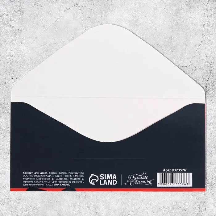 Конверт для денег &laquo;8 марта&raquo;, 16.5&times;8 см