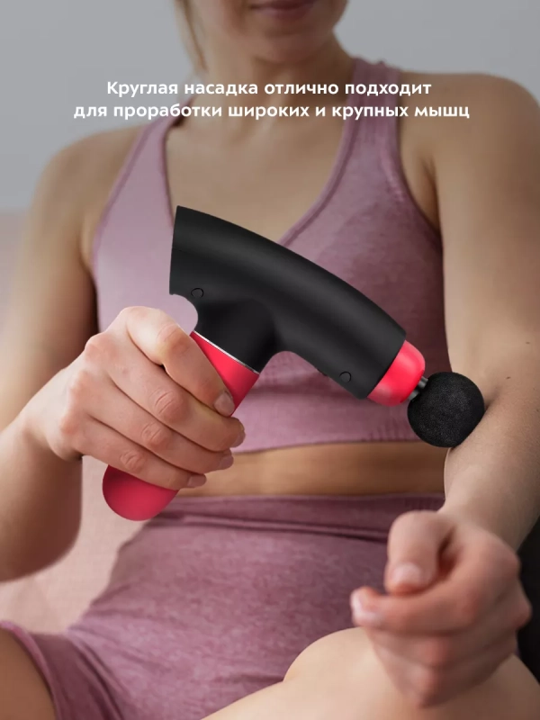 Массажер перкуссионный пистолет КТ-2967 - 40 Вт