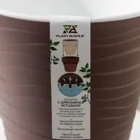 Кашпо для цветов со вставкой &laquo;Валенсия&raquo;, 2,8 л, цвет мокко