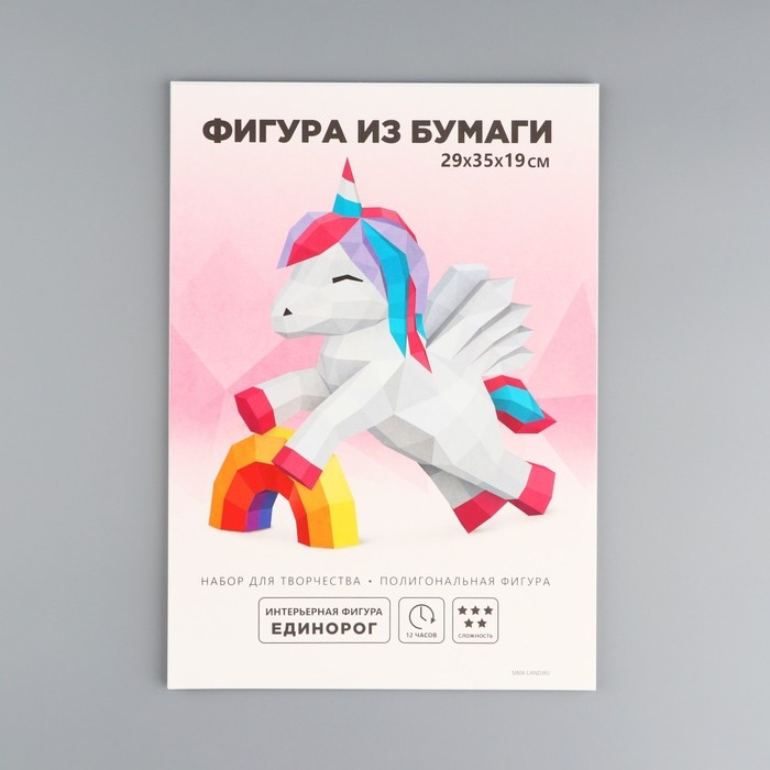 Набор для создания полигональной фигуры &laquo;Единорог&raquo;, 29 х 35 х 19 см