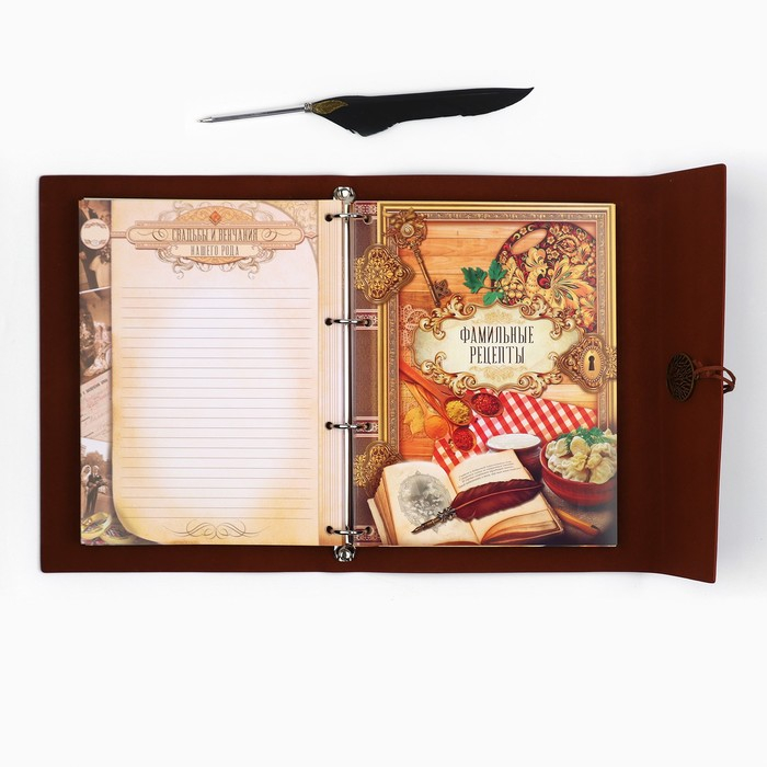 Родословная книга &laquo;Наш род&raquo;, с пером, 56 листов, коричневый, 35 х 25 см