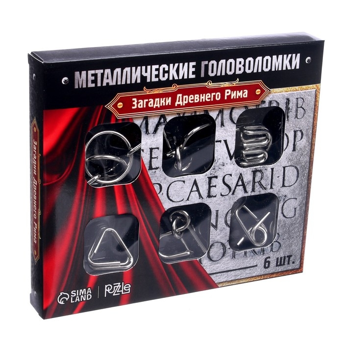 Головоломка металлическая &laquo;Загадки Древнего Рима&raquo;, набор 6 шт.