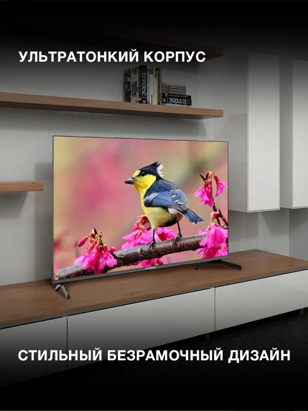Телевизор H-LED43BU7006 Smart Android TV