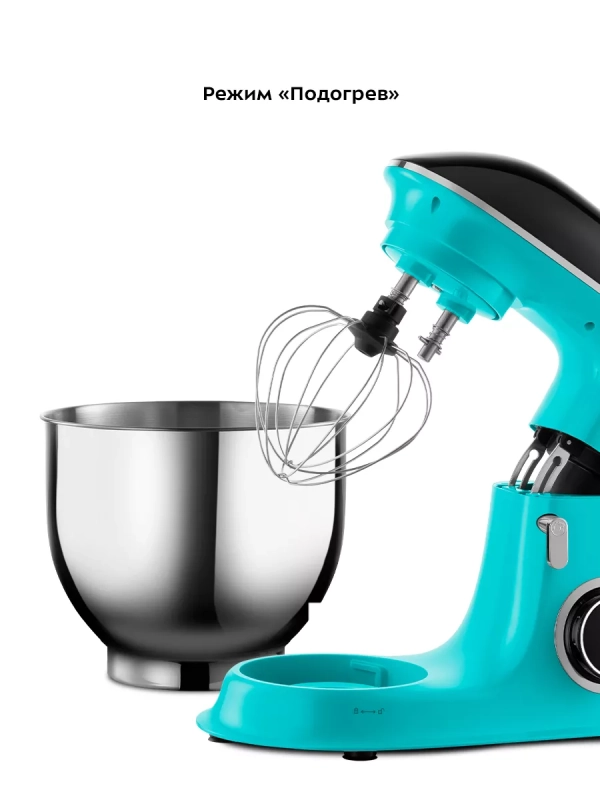Планетарный кухонный миксер с чашей 1900 Вт КТ-4406