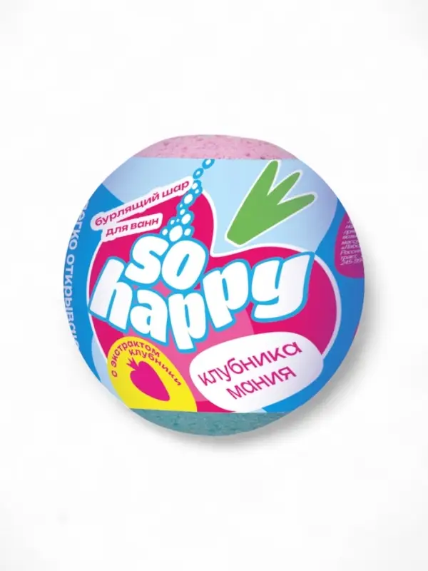 Бомбочка для ванн SOHappy клубникамания, 120 г
