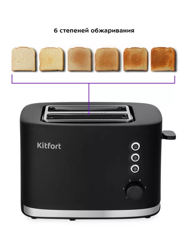 Тостер для хлеба с поддоном КТ-6217 - 870 Вт