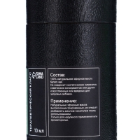 Эфирное масло "Белый чай", 10 мл, в тубусе