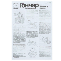 Набор с гончарным кругом &laquo;Цветочные горшки&raquo; голубая глина 36,5 х 25 х 7,5 см