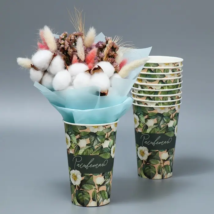 Стакан для цветов &laquo;Эко&raquo;, 350 мл