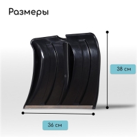 Ковш лопаты для уборки снега, 380 &times; 360 мм, пластик, оцинкованная планка, тулейка 30 мм, &laquo;Снежок&raquo;