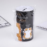 Копилка &laquo;Для твоих копеек&raquo;, 12 х 6,5 см