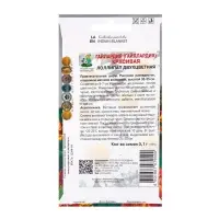 Семена цветов Гайлардия красивая Лоллипап двухцветная, 0,1гр