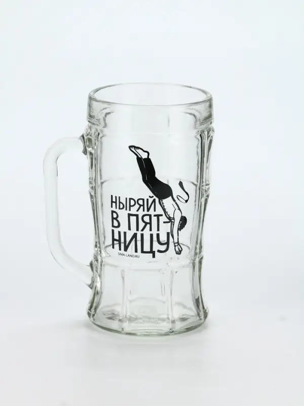 Кружка пивная стеклянная &laquo;Ныряй в пятницу&raquo;, 500 мл