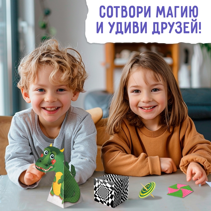 Набор &laquo;Оптические иллюзии&raquo;, 4 книги по 36 стр., 7+