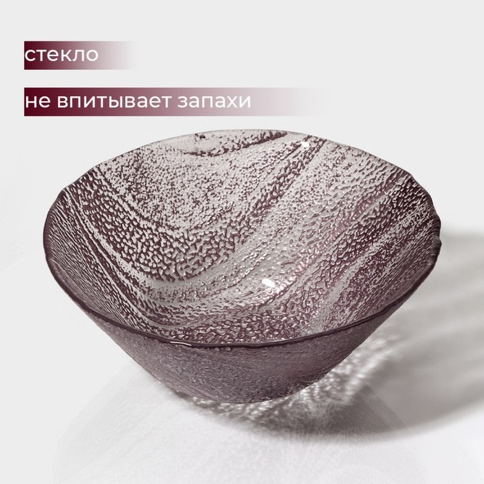 Салатник стеклянный &laquo;Драхна&raquo;, d=15 см, цвет бордовый