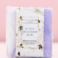 Мыло для рук &laquo;8 марта&raquo;, 90 г, аромат нежного парфюма, ЧИСТОЕ СЧАСТЬЕ