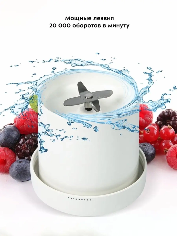 Портативный блендер КТ-3506 - 50 Вт