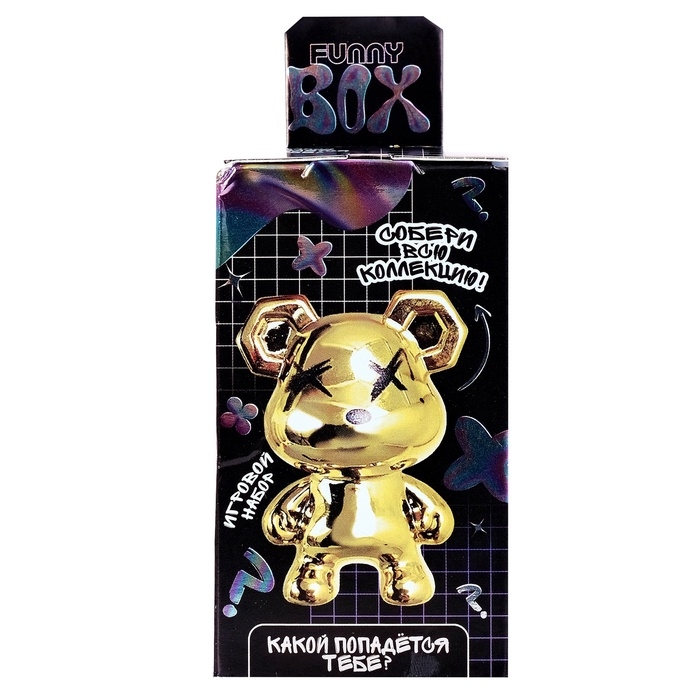 Игрушка - сюрприз Funny box &laquo;Перламутровые зверятки&raquo;: детский брелок, наклейки