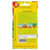 Семена Огурец "Мизинец" F1 раннеспелый, партенокарпический, 10 шт