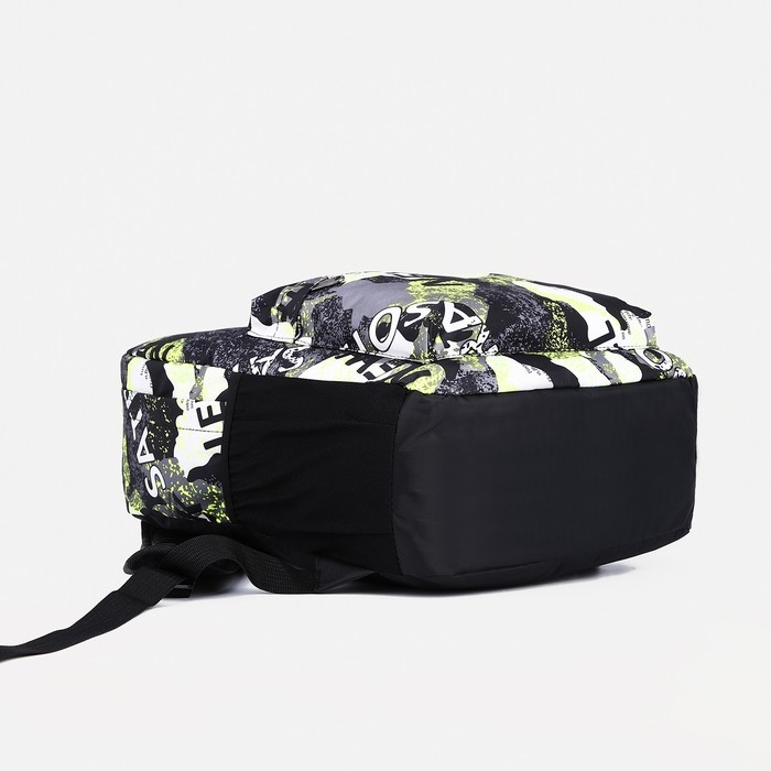 Рюкзак школьный из текстиля, 3 кармана, цвет жёлтый/серый