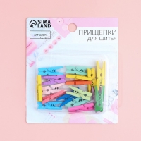 Прищепки для шитья, 2,5 &times; 0,7 &times; 0,3 см, 18 шт, цвет разноцветный