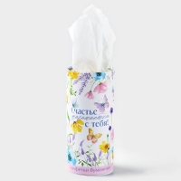 Салфетки бумажные в тубусе &laquo;Счастье начинается с тебя&raquo;, 50 шт, двухслойные