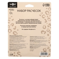 Набор для ухода за волосами &laquo;Леопард&raquo; (щетка+ расческа), цвет бежевый