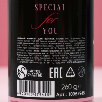 Жемчуг для ванны &laquo;Только для тебя&raquo;, 180 г, аромат клубники со сливками, ЧИСТОЕ СЧАСТЬЕ