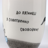 Кружка фарфоровая &laquo;Винни Пух&raquo;, 420 мл