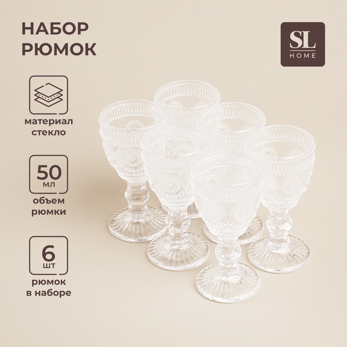 Набор рюмок стеклянный SL Home &laquo;Ларго&raquo;, 50 мл, 5&times;10,5 см, цвет прозрачный