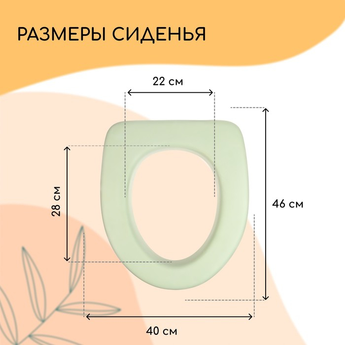 Сиденье для уличного туалета, 46 &times; 40 см, пенополиуретан, МИКС